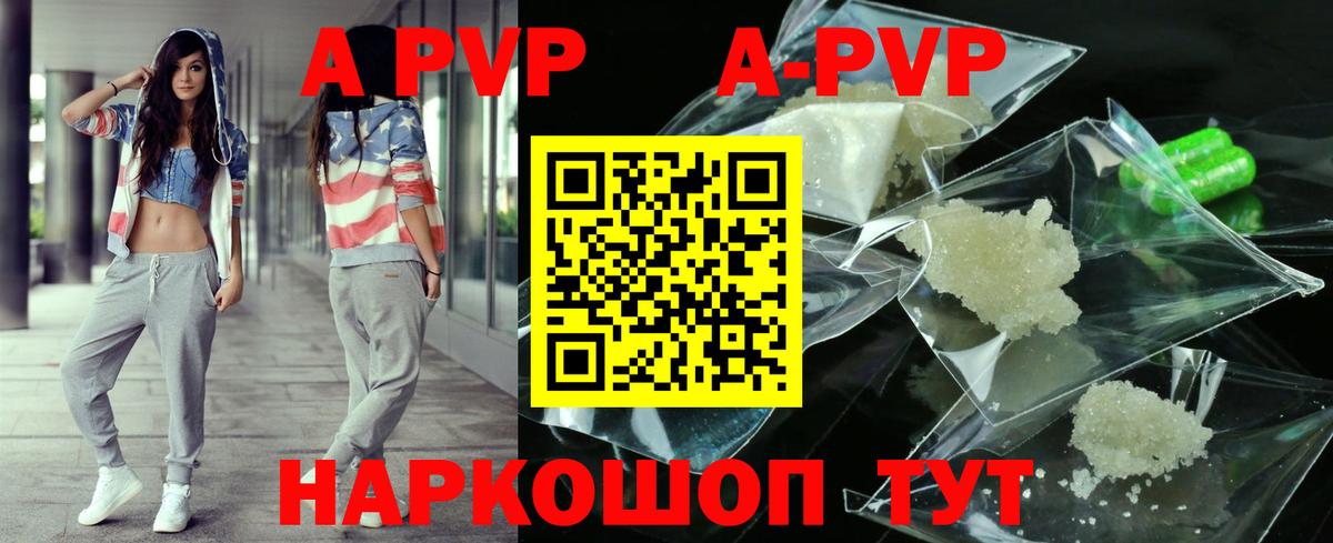 Alpha PVP СК Владикавказ
