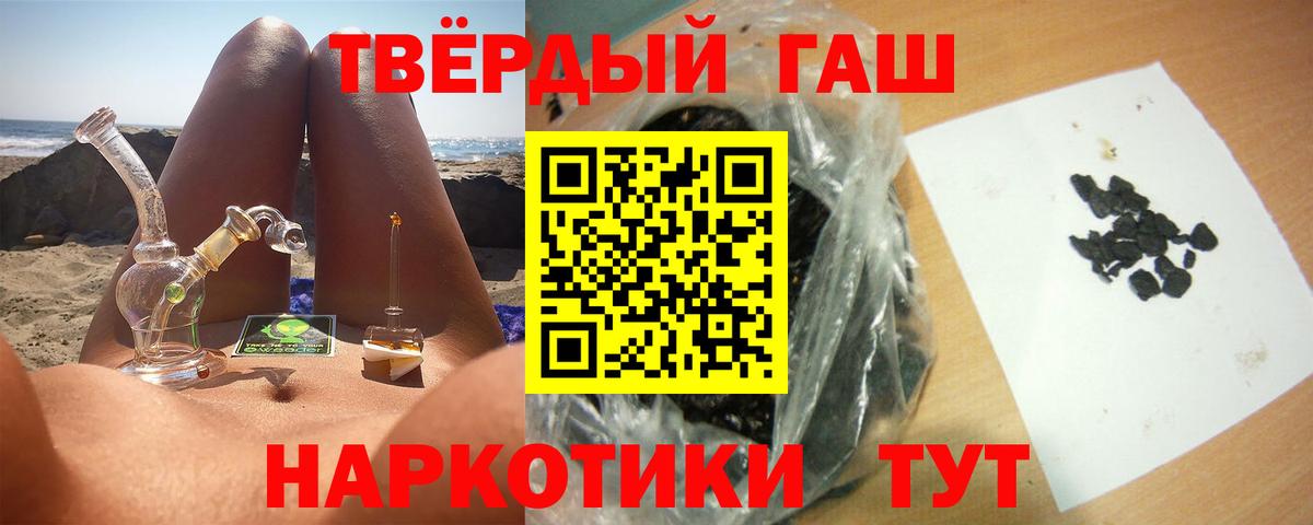 где можно купить наркотик  Вход с VPN  Владикавказ  ГАШИШ гашик  ГАШ VHQ 