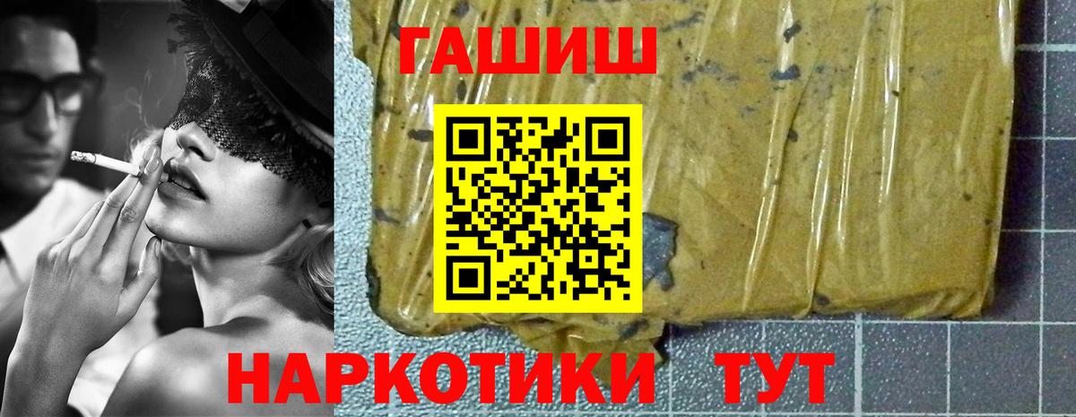 Кокаин  Вход с VPN  ГАШИШ  Вейп ТГК  ЭКСТАЗИ  ГАШ  Владикавказ  Каннабис  Продажа наркотиков  Меф МЯУ МЯУ кристаллы  A-PVP СОЛЬ  