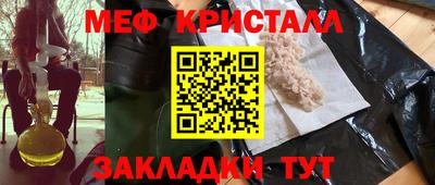 кокаин перу Малоярославец