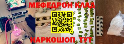 кокаин перу Малоярославец