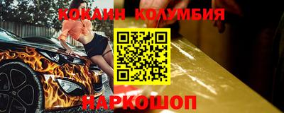 стаф Мариинск