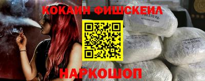 кокаин перу Малоярославец