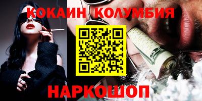 mdma Малгобек