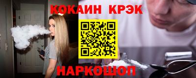 стаф Мариинск