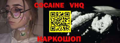 mdma Малгобек