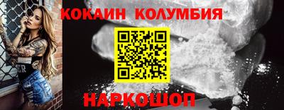 стаф Мариинск