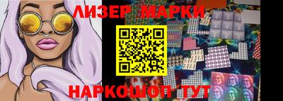 кокаин перу Малоярославец