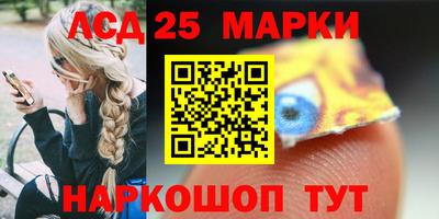 стаф Мариинск