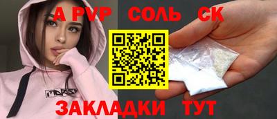 стаф Мариинск