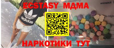кокаин перу Малоярославец