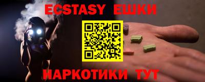 кокаин перу Малоярославец