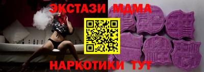 стаф Мариинск