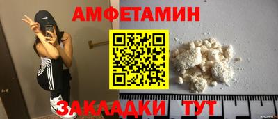 стаф Мариинск
