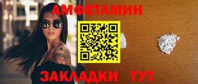 стаф Мариинск