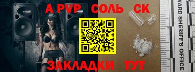 кокаин перу Малоярославец