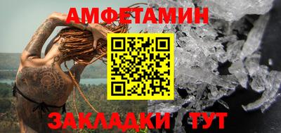 стаф Мариинск
