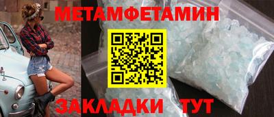 стаф Мариинск