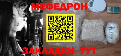 mdma Малгобек