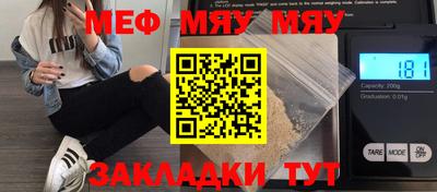 стаф Мариинск