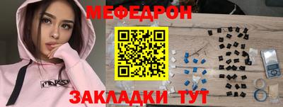кокаин перу Малоярославец