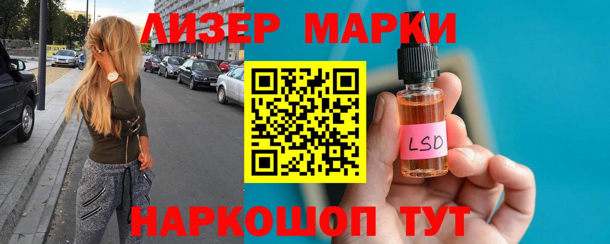 Лсд 25 экстази кислота  omg ссылки  Вход с VPN  Владикавказ  Лсд 25 экстази кислота 