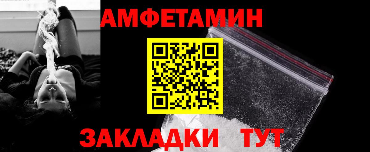 Метамфетамин пудра Владикавказ