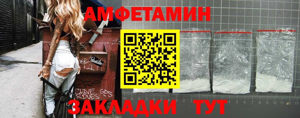 МЕТАМФЕТАМИН Декстрометамфетамин 99.9%  Вход с VPN  Владикавказ  МЕТАМФЕТАМИН Декстрометамфетамин 99.9% 