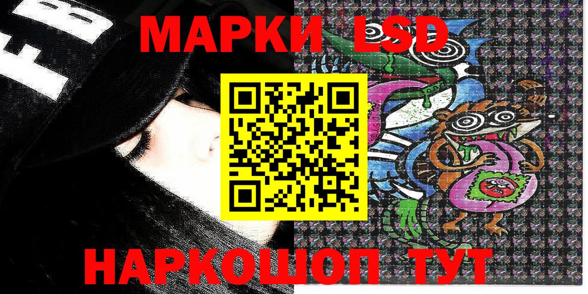 Марки 25I-NBOMe 1,8мг Владикавказ